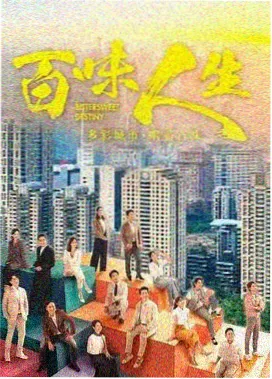 雾港十七日 免费高清剧集在线观看