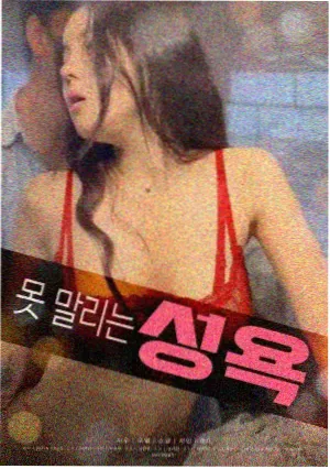 倒数第三个夏天 高清电影免费观看