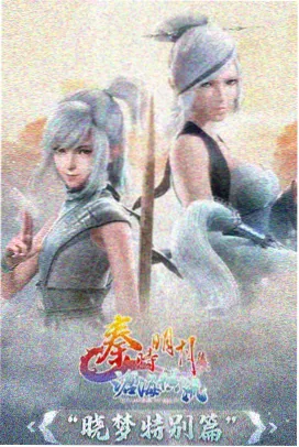 机械蒲公英 免费动漫番剧在线